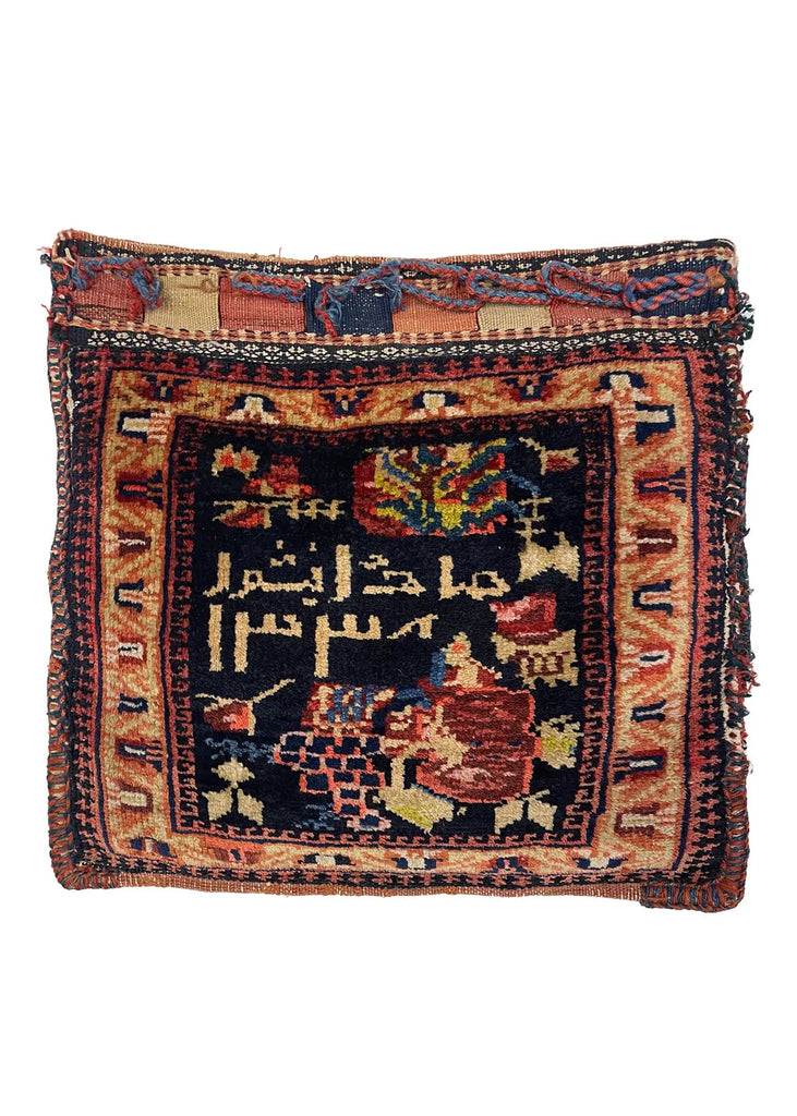 1'6"x1'6" Qashqai Khordjin Pillow Hand Knotted