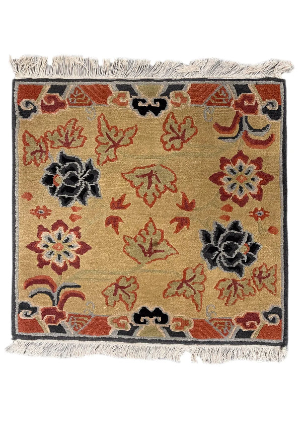 1'7"x1'8" Meditation Mat Hand Knotted