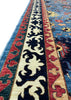 9'1"x11'5" Nooristan Afshan Hand Knotted